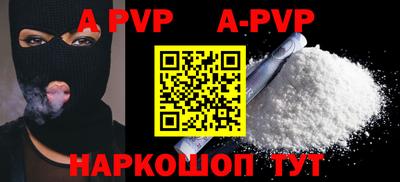 бутират Нарткала