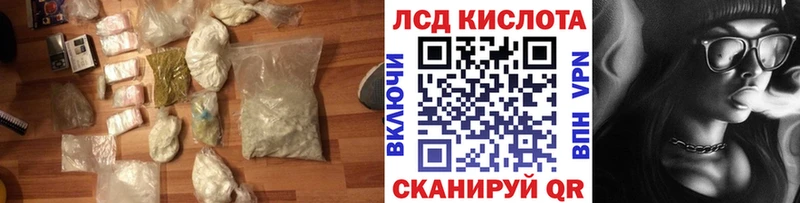 ЛСД экстази ecstasy Феодосия