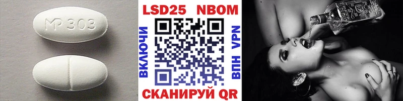 что такое   Феодосия  LSD-25 экстази ecstasy 