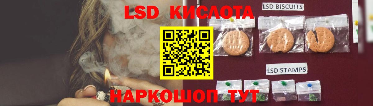 LSD-25 экстази кислота Феодосия