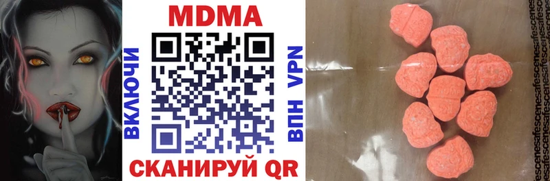ссылка на мегу зеркало  Феодосия  МДМА crystal  магазин продажи  