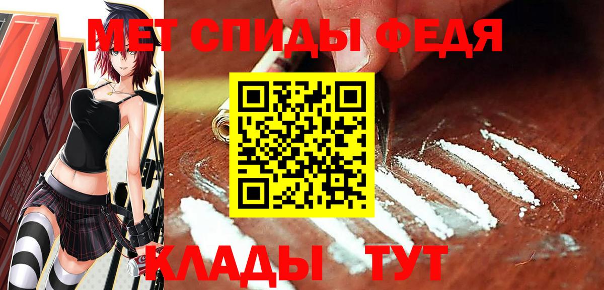 Метамфетамин витя  Метамфетамин витя  Вход с VPN  Феодосия 