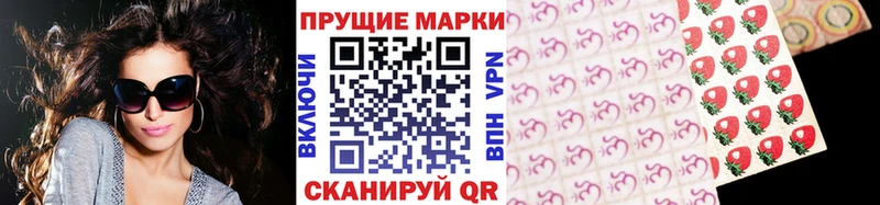 Марки N-bome 1,8мг  нарко площадка как зайти  Феодосия  цена  