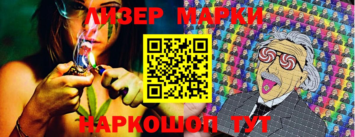 ГАШИШ Феодосия