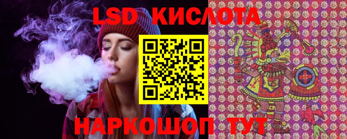 Марки NBOMe 1500мкг Феодосия