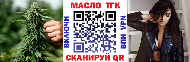 Дистиллят ТГК Wax  blacksprut зеркало  Феодосия 