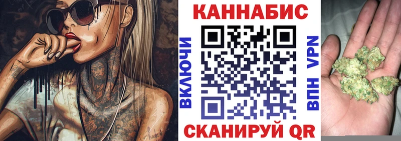 наркошоп Феодосия кракен tor Шишки марихуана план