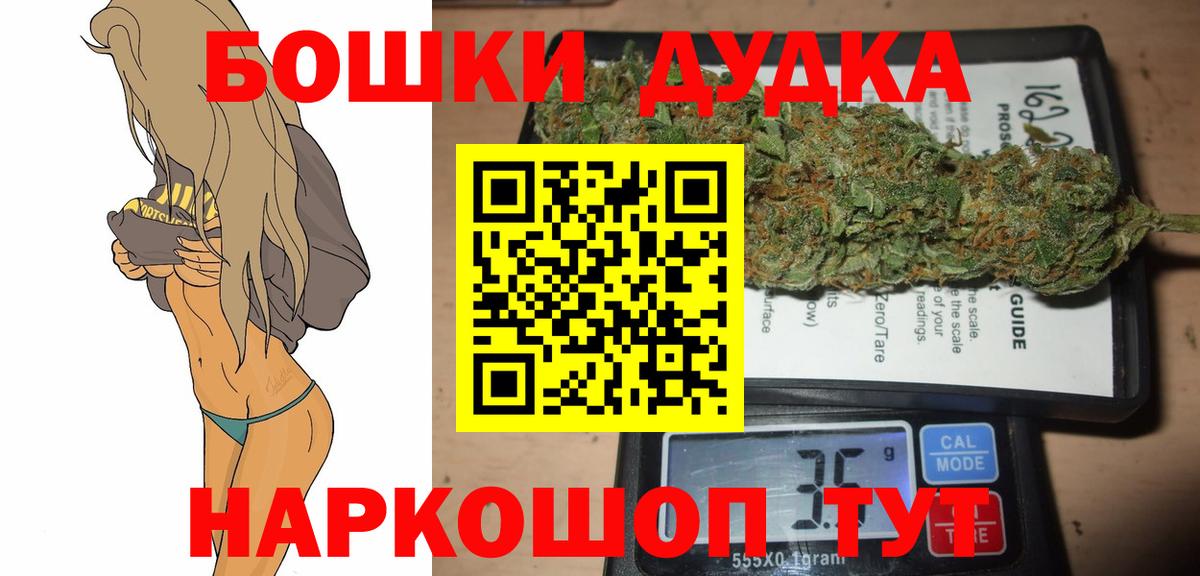 Феодосия  Канабис Amnesia  Вход с VPN  Каннабис индика  Канабис Bruce Banner 